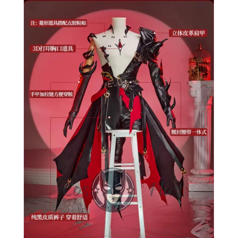 لعبة الحب والعميق سيلوس تأثيري حلي التنين الأسود عالية الجودة الزي الجلدي أنيمي كرنفال هالوين ملابس للحفلات #6