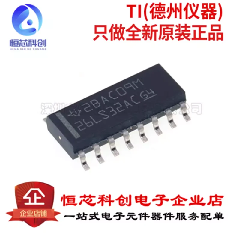 Original genuine AM26LS32ACDR SOP-16 patch four-way driver chip