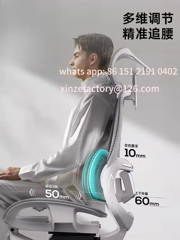 

Customizable Ergonomic Chair Comfortable Sedentary Computer Gaming Chair Boss Chair