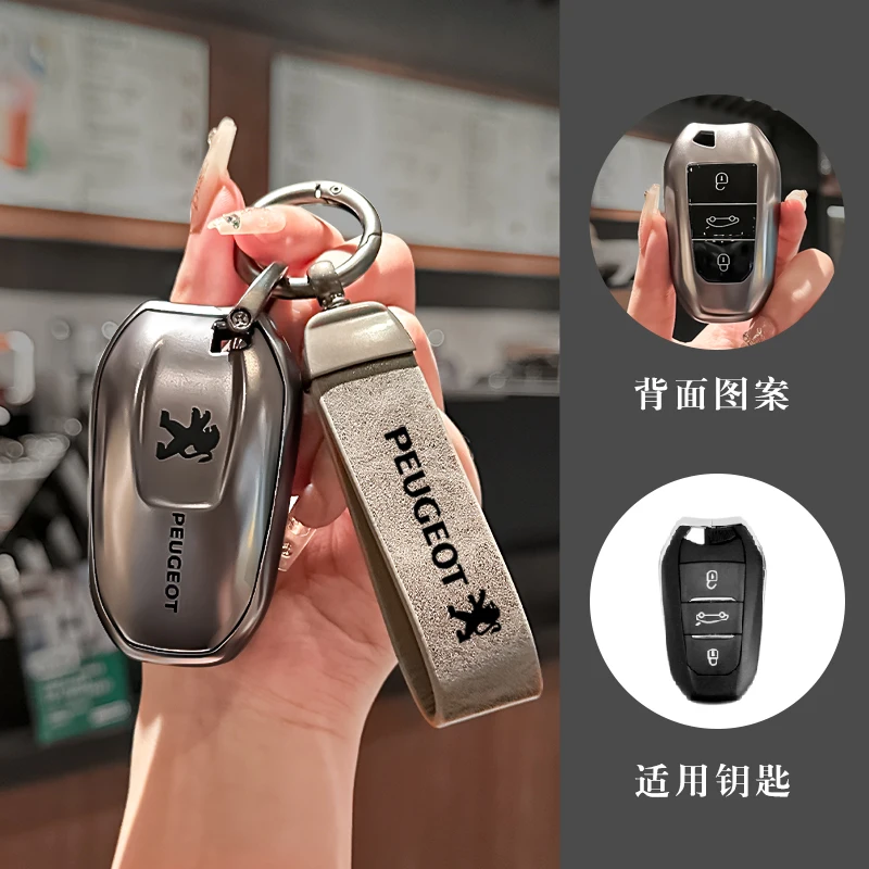 

Metallic Feeling Car Smart Remote Key Case Cover Holder Shell For Peugeot 2008 3008 4008 5008 308 408 508 Keychain Accessories