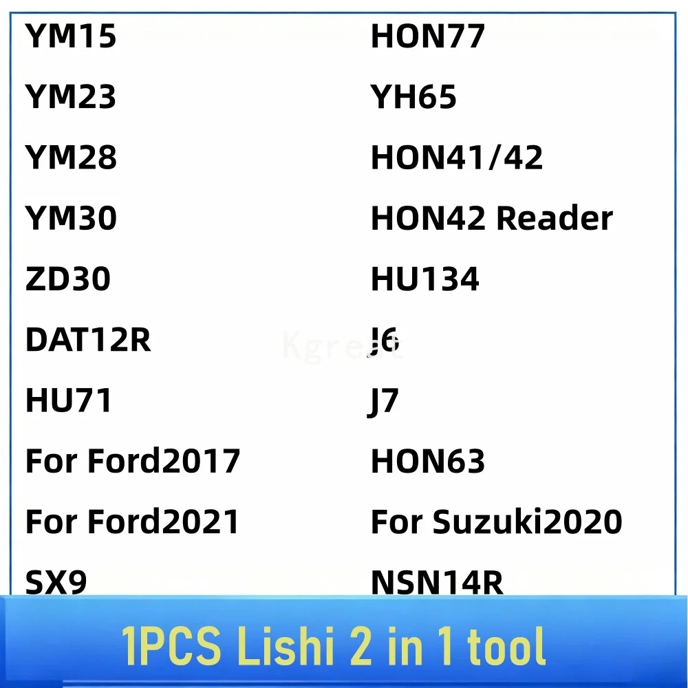 Lishi 2 in 1 YM15 YM23 YM28 YM30 ZD30 DAT12R HU71 SX9 HON77 YH65 J6 J7 NSN14R HON63 HON41/42 for Ford2017 Ford2021 Suzuki2020