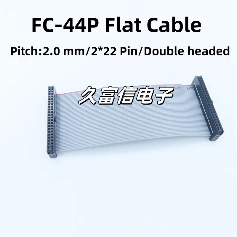1pcs FC-44P Flat Cable 2.0mm Pitch 2*22Pin IDC Cable 10/20/30/50cm Gray Flat Ribbon Data Connection Cable JTAG Download Cable