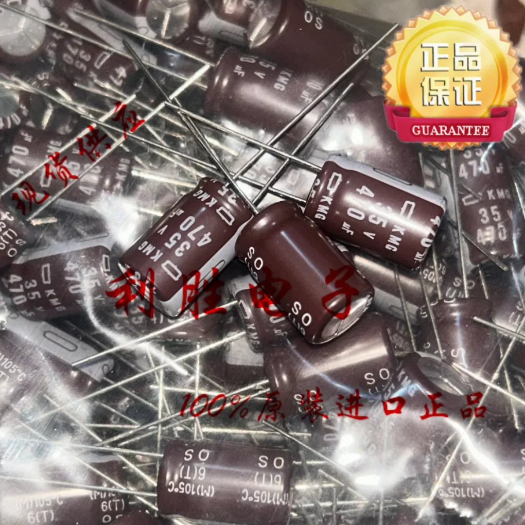 470UF 35V Japan NCC Black King Kong Capacitor 35V470UF 10*16 KMG 105 degrees
