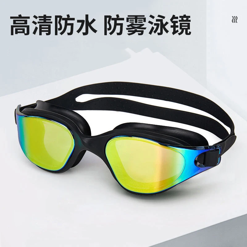 

Adult Swimming Goggles One-piece Silicone Large Frame Large Vision Swimming Goggles Waterproof Electroplated Model Goggles