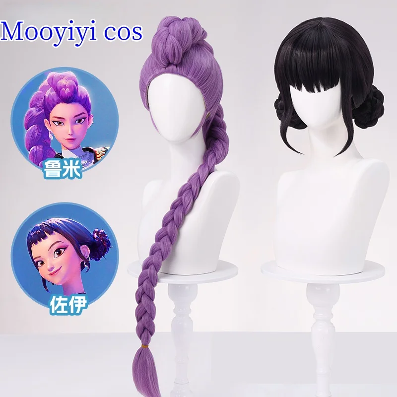 

Newly Rumi Zoey Cosplay Wig Halloween Christmas Role Playing Party Comic Game Kpop Demon Hunters cosplay wig Free Cap