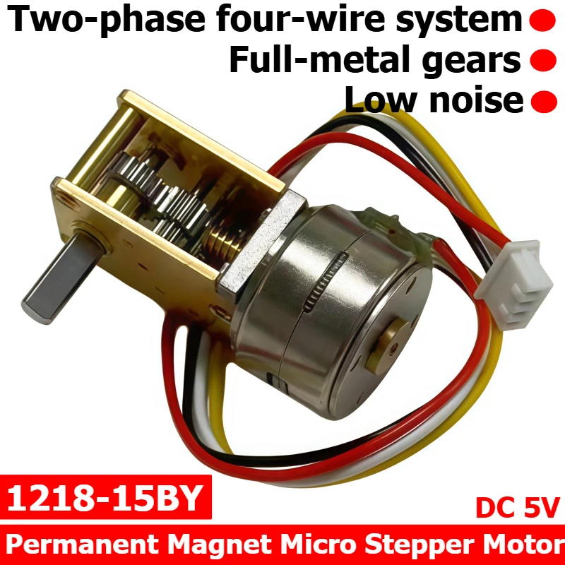 1218-15BY Brushless Stepper Reducer Motor with 2 Phases and 4 Wires, Full Metal Gear with Dust-proof Feature, 5V Miniature Motor