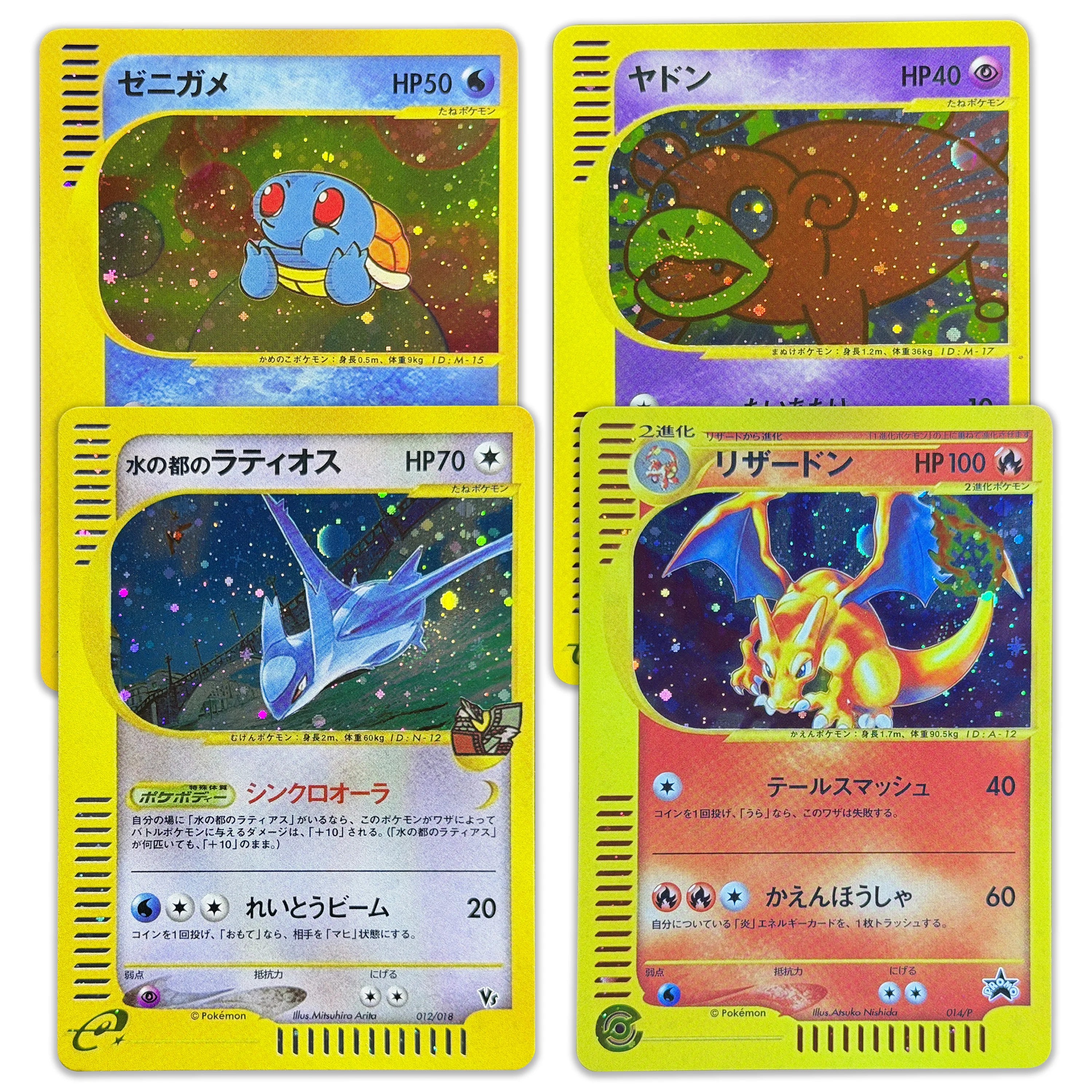 PTCG Japanese E-Series Yellow Border Promo Alto Mare's Latios Charizard McDonald's Squirtle Slowpoke Chase Premium Proxy Cards