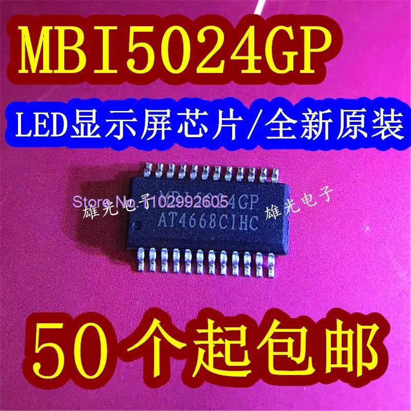 20PCS/LOT MBI5024GP MB15024GP SSOP24 LED//