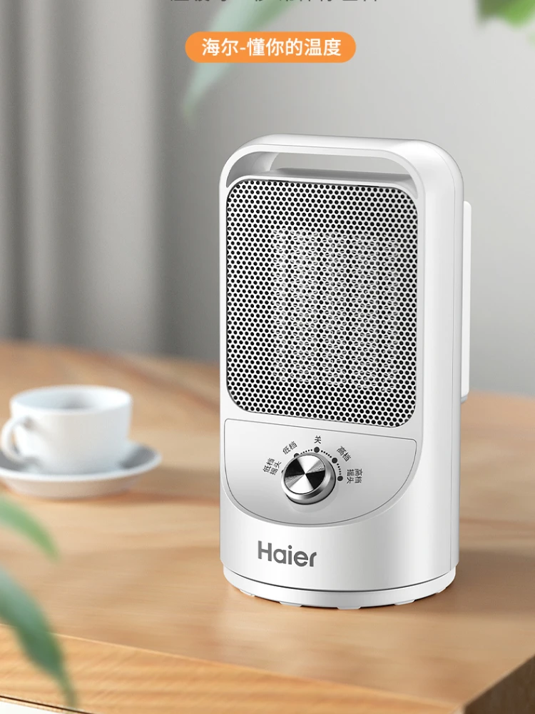 Haier – chauffage à Air chaud électrique pratique pour petit bureau