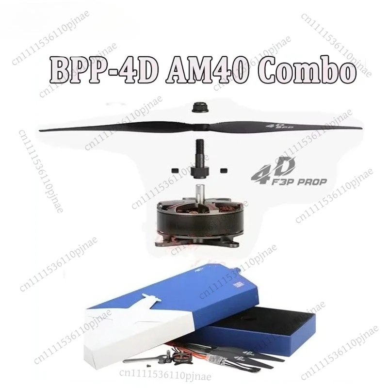 T-Motor BPP-4D F3P Combo Set Include F3P 16A ESC for Fixed Wing Drones Parts