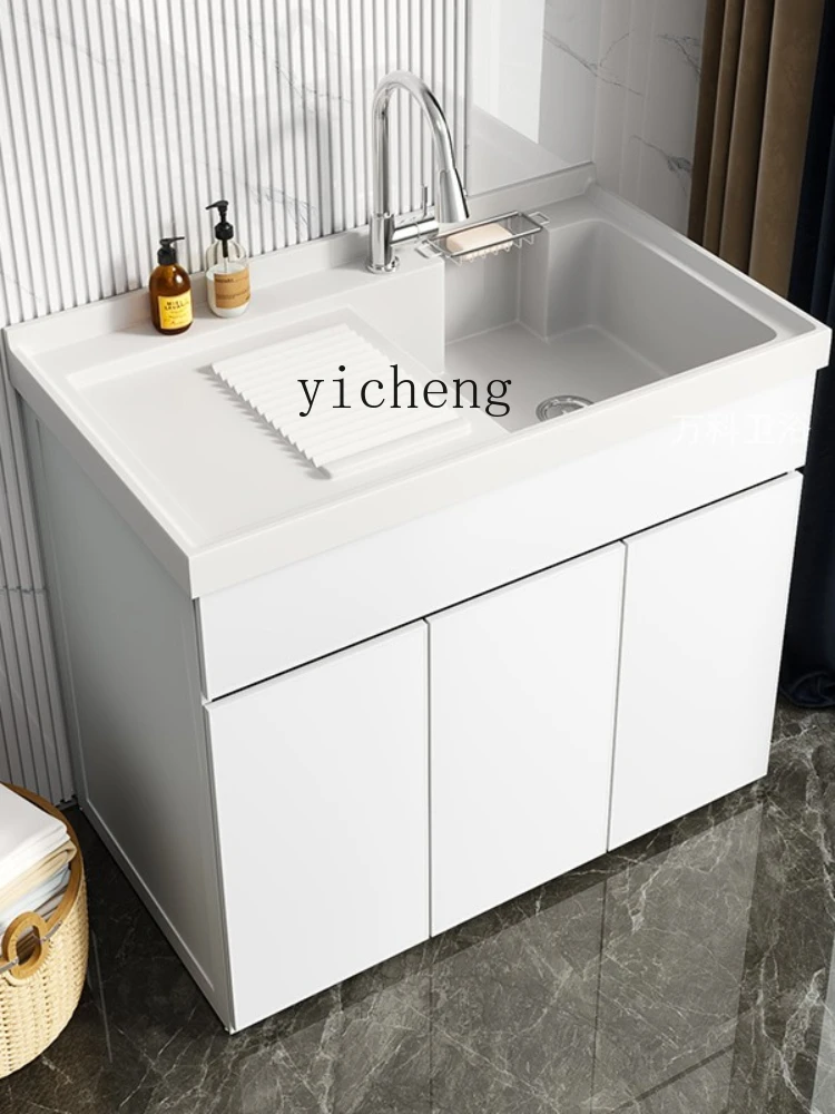 XL Aluminum Large Board Laundry Floor Cabinet Washing Machine Cabinet Combination All-in-One Cabinet Large Sink Basin