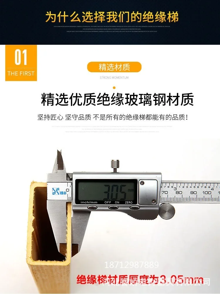 FRP Insulated Herringbone Ladder Joint Telescopic Lifting Ladder Electrical Folding Stool Electric