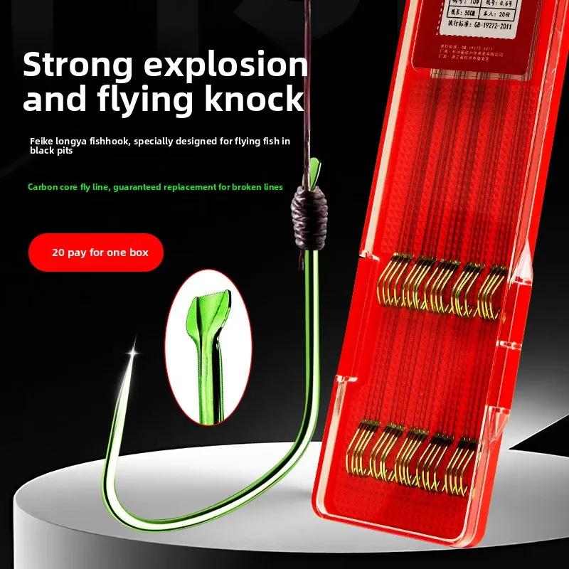 

Japanese Raw Silk Carbon Leader, Pre-tied Carbon Core Flick Hooks, PE Sleeve Hooks for Black Pit Crucian & Tilapia