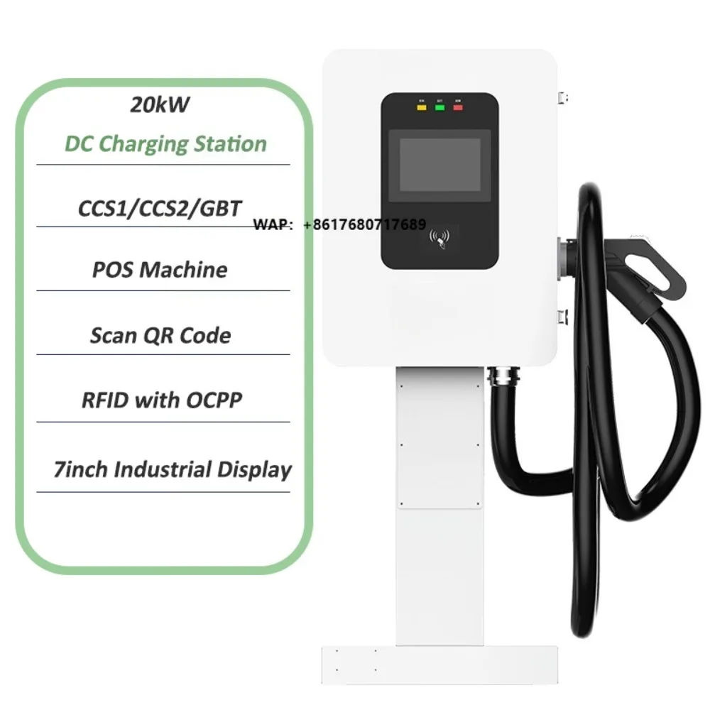 New Energy Vehicle Intelligent Single  Fast Charging Station Commercial 20kW DC Charging Pile 380V CCS2