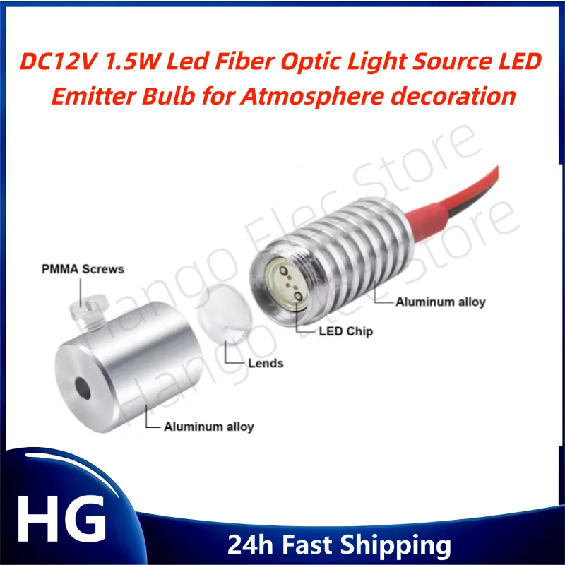 1pcs/DC12V 1.5W Led Fiber Optic Light Source LED Emitter Bulb for Atmosphere decoration