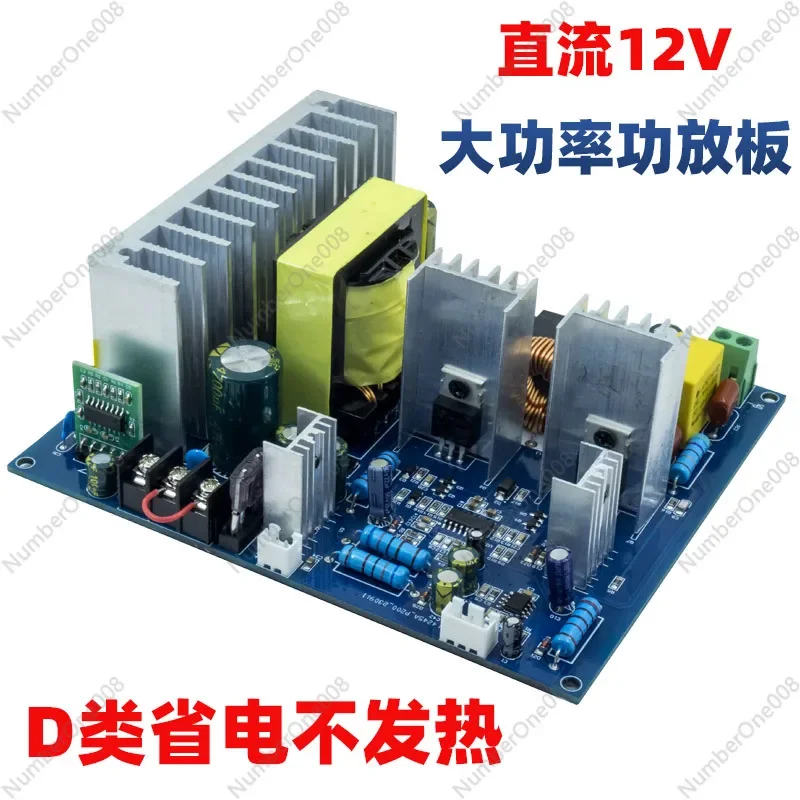 

12 В постоянного тока, аккумулятор, Boost Square Dance, уличная рулевая тяга, аудиодинамик, высокая мощность, усилитель мощности класса D, моно