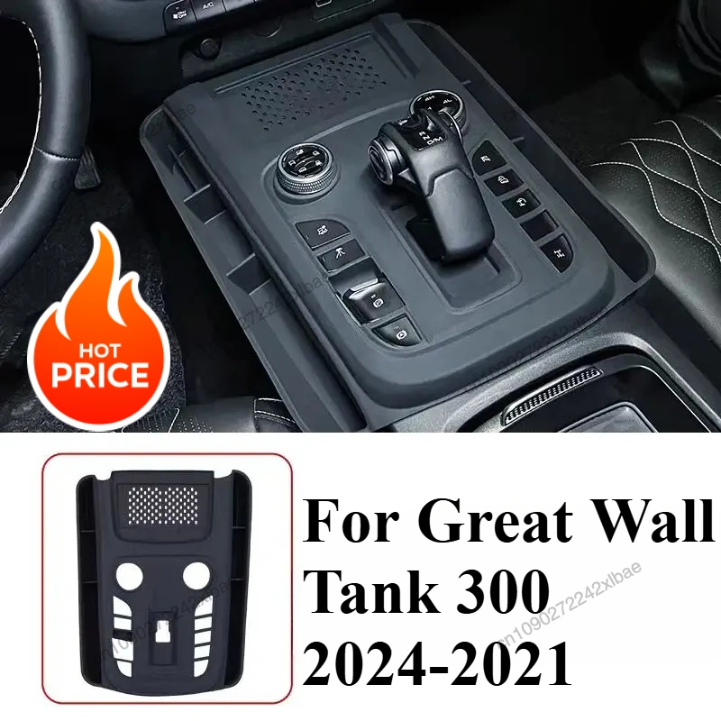 

Беспроводной силиконовый коврик с центральным управлением, пылезащитный противоскользящий коврик, консольный ящик для хранения для Great Wall Tank 300 2024 2023 2022 2021