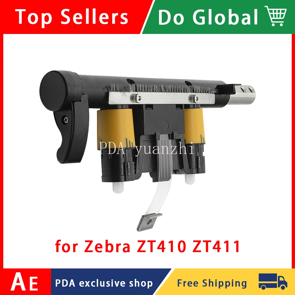Barcode Impressora Térmica Toggle Bar Kit Zebra Zt410 Zt411 p n: P1058930018 P1058930104