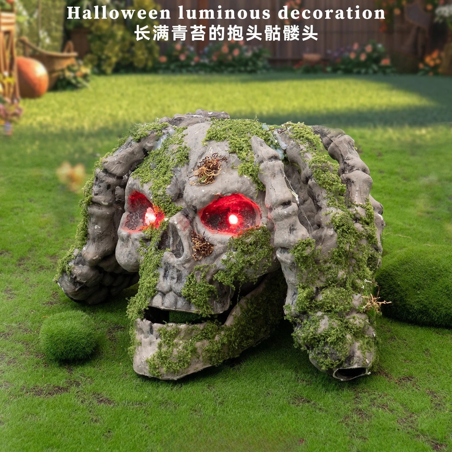 

Хэллоуин новый орнамент в виде черепа, уличная атмосфера, длинный мох, свечение старых рук, объятия черепа