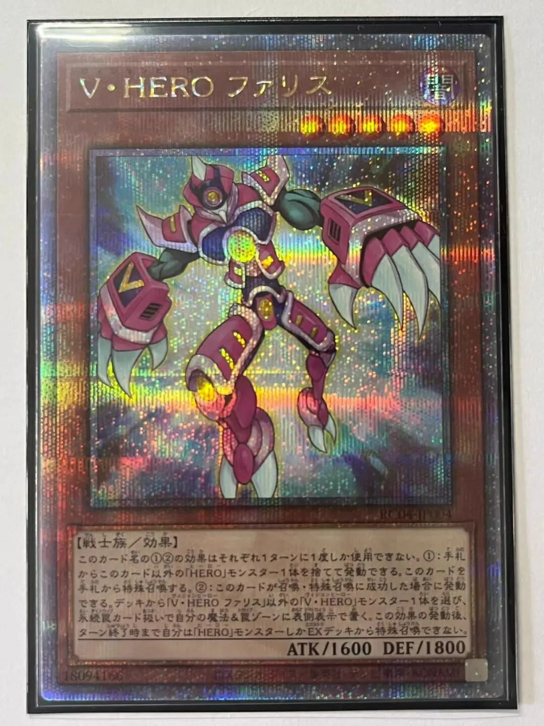 

Yugioh KONAMI Duel Monsters RC04-JP004 Vision HERO Faris 25th Quarter Century Secret Japanese Collection Mint Card