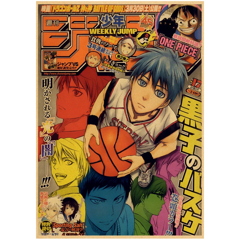 Japanese Anime Kuroko No Basket Poster Vintage Kawaii Cartoon Kraft Paper Home Room Art Print Wall Stickers Decoration Painting