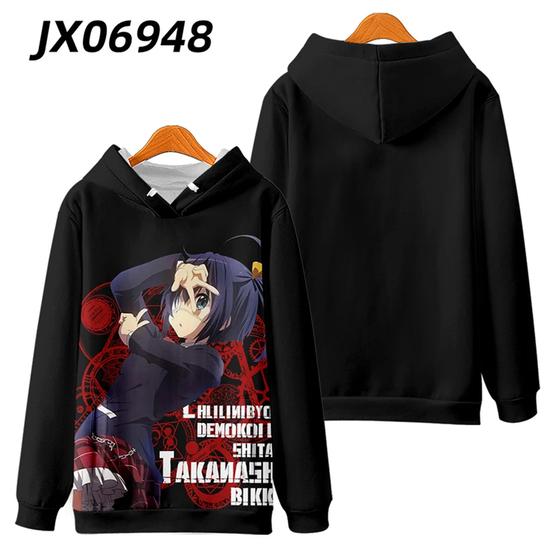 Love Chunibyo & Other Delusions Takanashi Rikka Cosplay Hoodie Women Men Harajuku Sweatshirt Long Sleeve Pullover Hooded Jacket