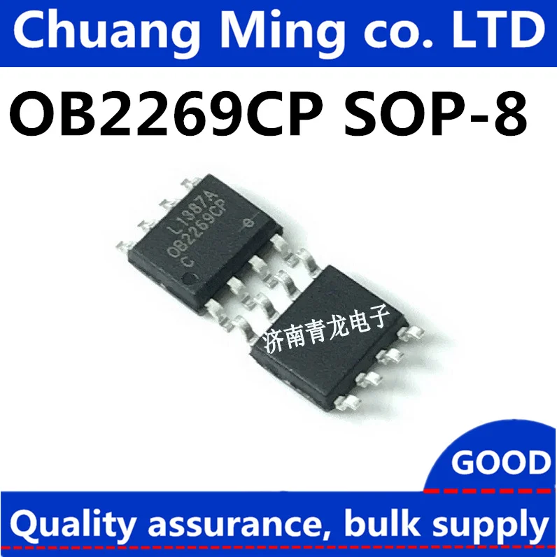 Free Shipping 50pcs/lots OB2269 OB2269CP SOP-8 LCD power management chip Quick delivery of Spot Stock
