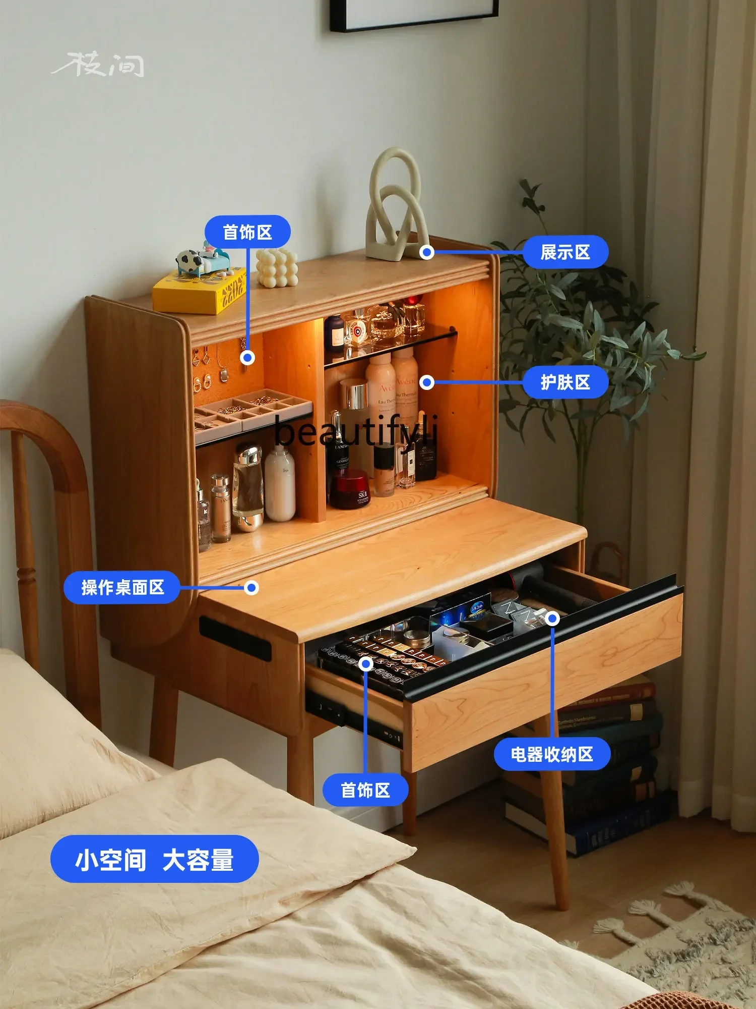 

07Dresser Solid Wood Modern Makeup Table Japanese Small Bedroom Storage Cabinet Dresser Table