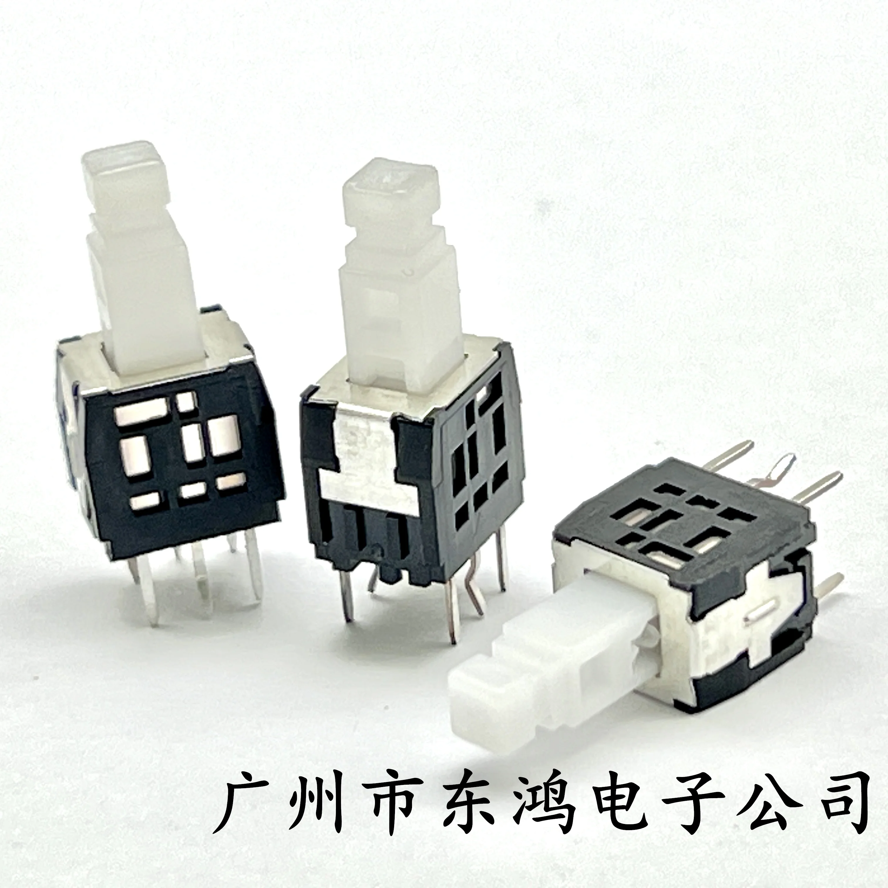 5PCS Japan SPPH430100 mixer button self-locking switch 8.5mm x 6.5mm