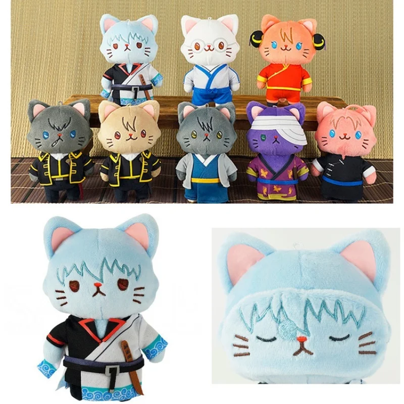 Portachiavi in peluche autentico Gintama Withcat Sakata Gintoki e Shimura Shinpachi |   Merce anime con maschera per gli occhi rimovibile