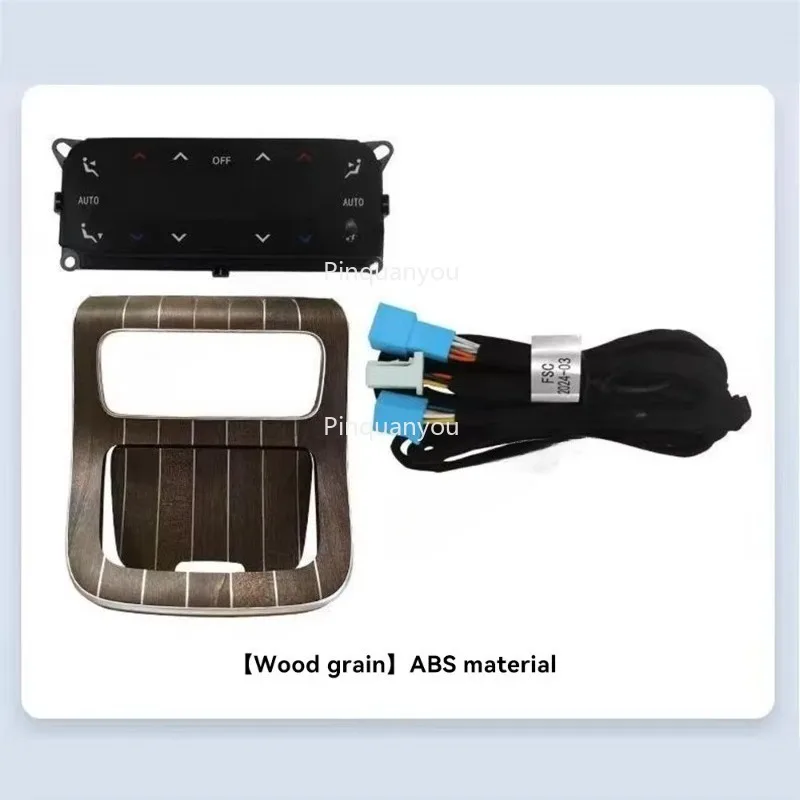 لوحة تحكم التيار المتردد الخلفي لطراز E-Class 214 لوحة شاشة تعديل التيار المتردد لمنفذ الهواء الخلفي لـ E260L E300