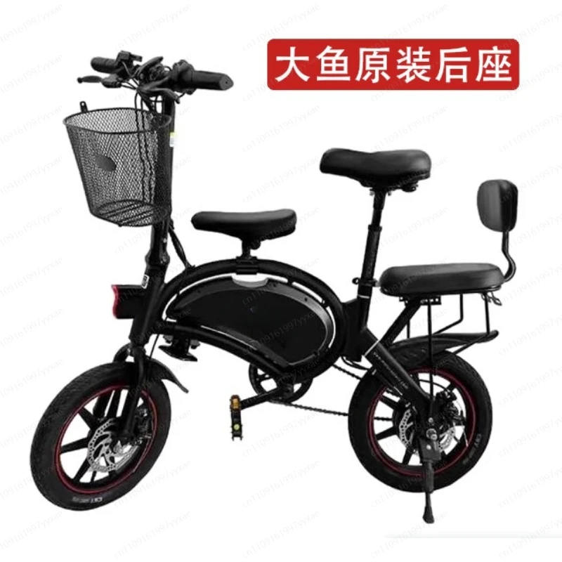 D3F New Electric Scooter Helps Bicycle Adults Men and Women Portable Commuter Small