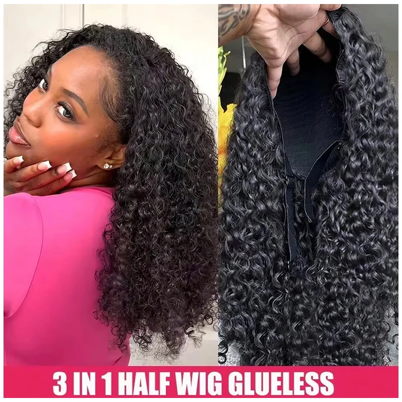 3-in-1 half kinky curly half deep wave pruik, 220 density, met trekkoord, van echt haar, lijmloos, onzichtbare haarlijn, geschikt voor beginners - afbeelding 2