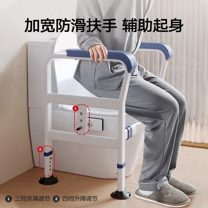Toilet Handrail Elderly Safety Help Rack Toilet Non-punching Carbon Steel Handrail Railing Household