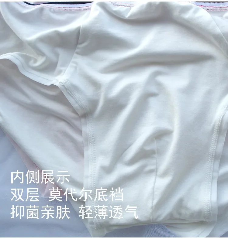 ملابس داخلية رجالية ناعمة بخصر مطاطي من Motal باللون الوردي