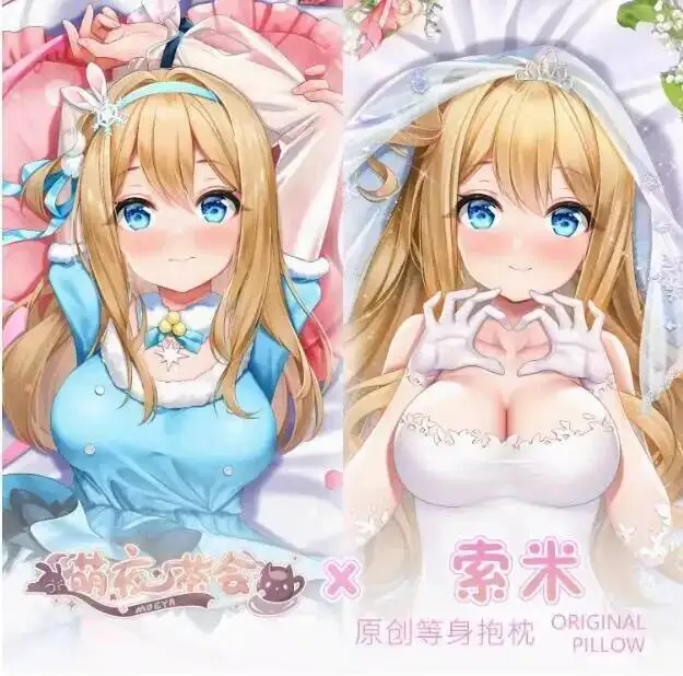 

Японская подушка-дакимакура Girls Frontline Суоми, сексуальная, для косплея, наволочка, подушка для кровати, аниме-подарки MYCH