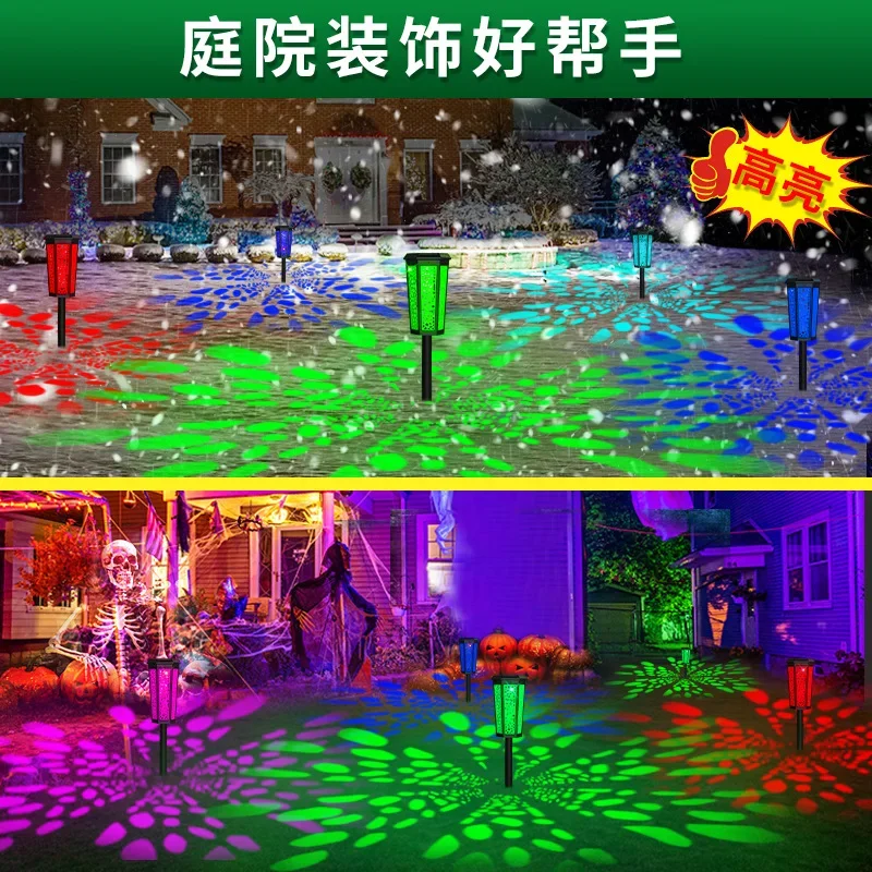 Solar lawn light garden outdoor courtyard atmosphere street light grass light plug-in decorative landscape night light