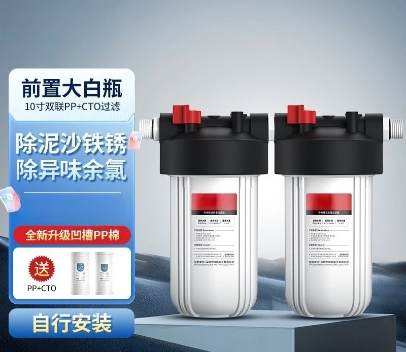 10/20 Inch Whole House Water Filter, Large Flow Pre-Filter System for Sediment & Chlorine Removal
