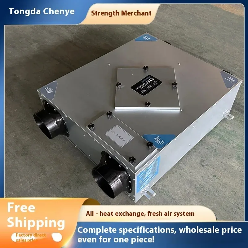 Full Heat Exchange Purification All-In-One HVAC Machine Commercial and Household Two-Way Fresh Air Ventilation System