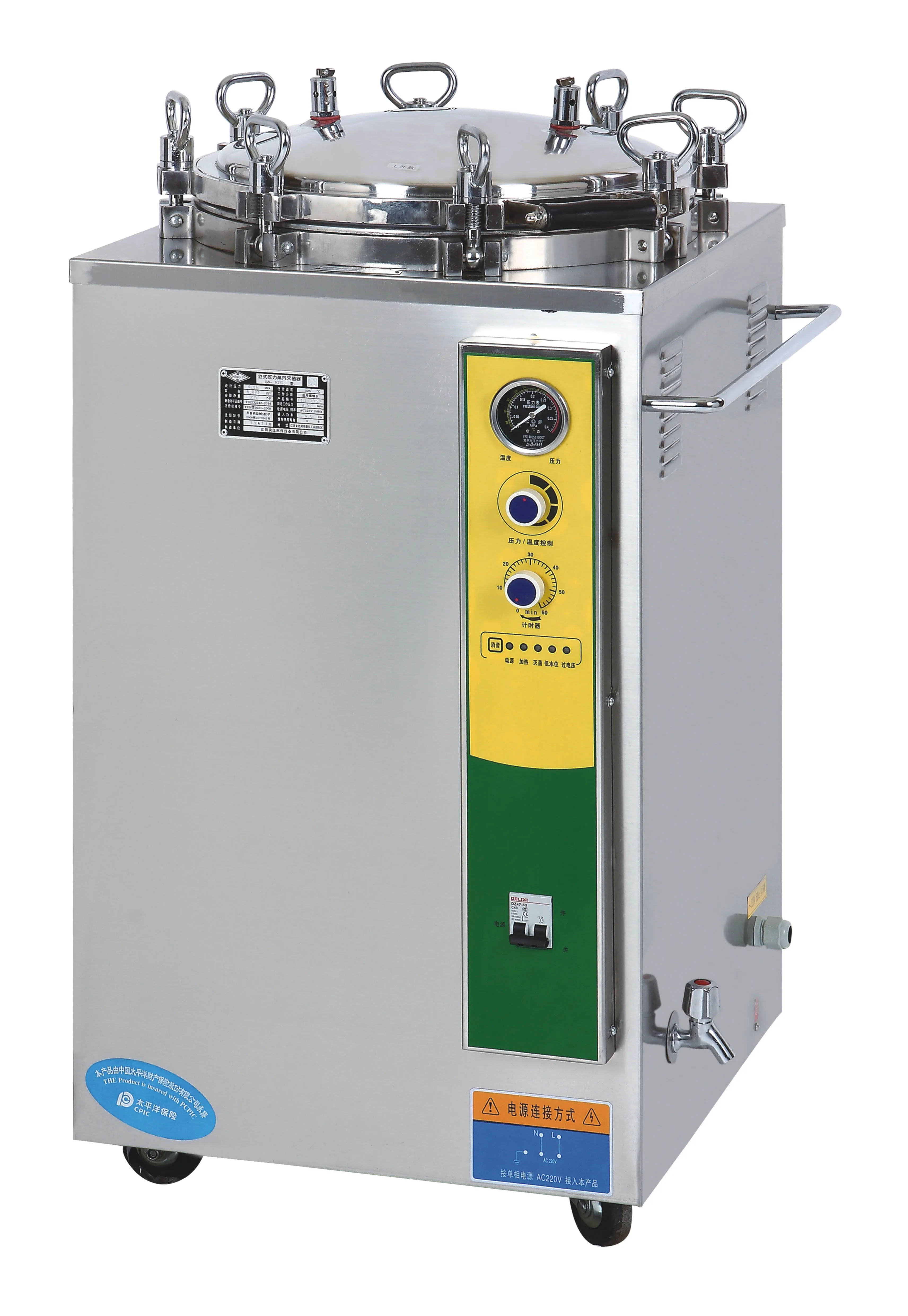 35L/50L/75L/100L/120L/150L Vertical Pressure Steam Sterilizer Autoclave Machine Steam Sterilizer Autoclave