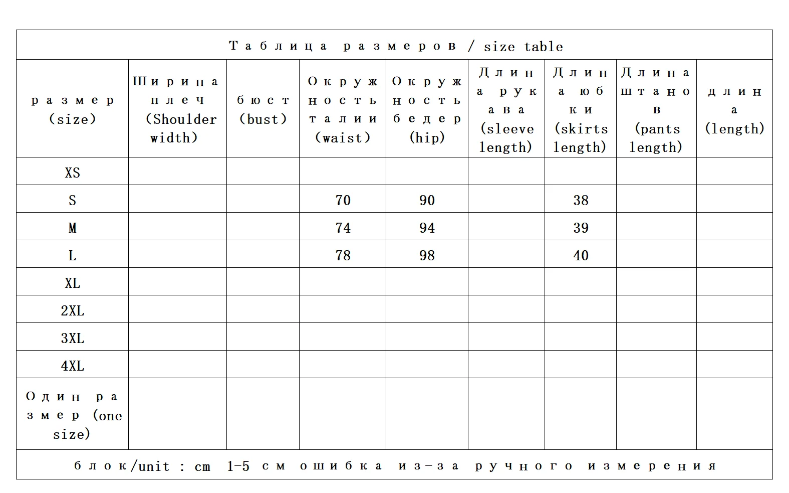 Mini Skirt Women Good Quality 25 Summer Vitality Fun Embroidery Linen Washed Cotton Thin High Waist A Version