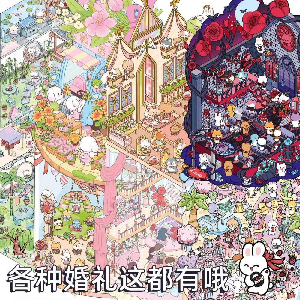 Card Lover 20 Pcs [Miniature Scene 7.0 Series] Landscape Sticker Immersive 3D House Collage Puzzle Stickers PET Material Kit