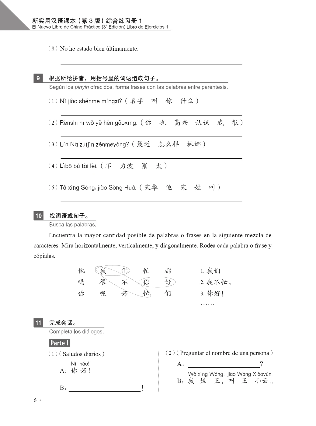 New Practical Chinese Reader (3rd Edition) Workbook 1 Learn Mandarin with Spanish