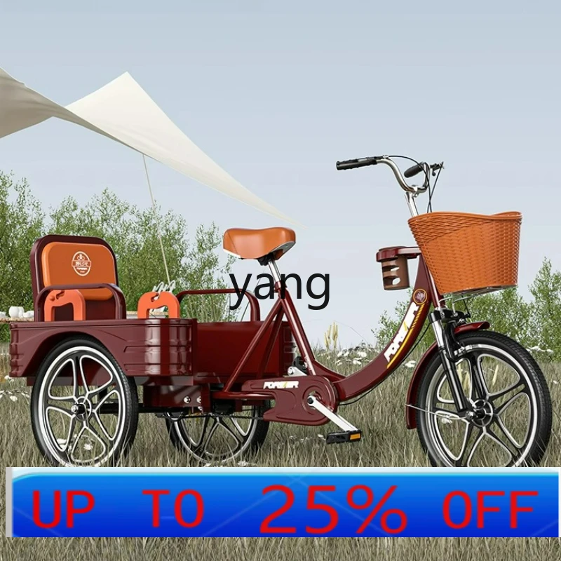 

LTT tricycle adult bicycle the elderly pedal human scooter