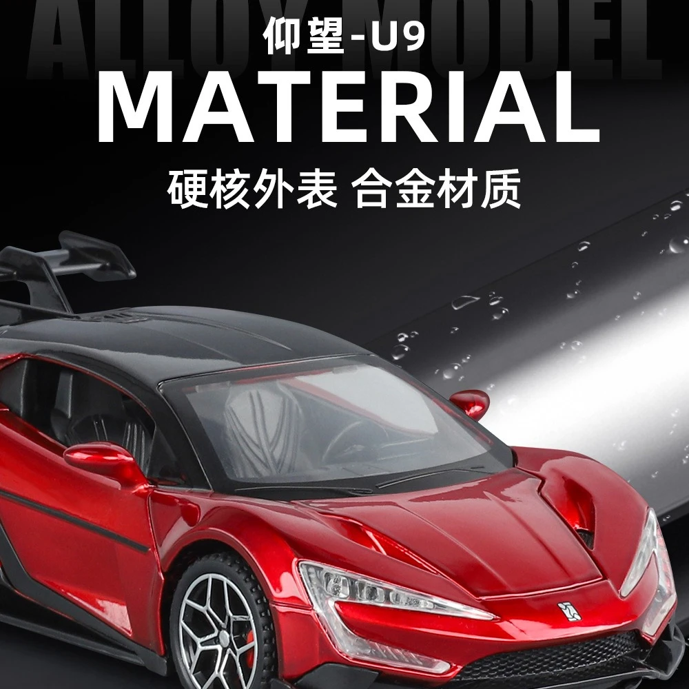 1:32 Looking Up U9 Alloy Sports Car Model Sound and Light Return Multi-door Toy Gift Diecast Alloy Car Model Collectible