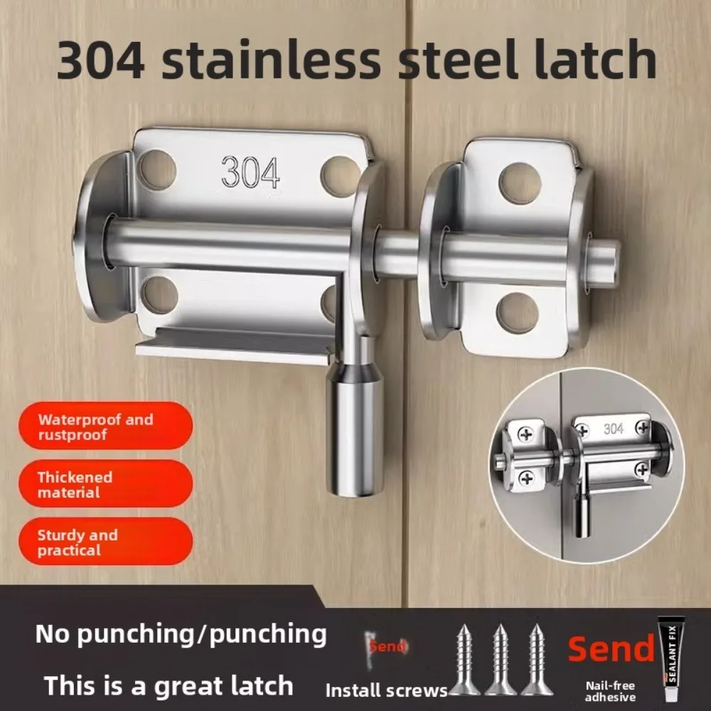 

Дверная защелка из нержавеющей стали, твердые раздвижные болты, защелка, засов, домашняя фурнитура, безопасный дверной замок для туалета