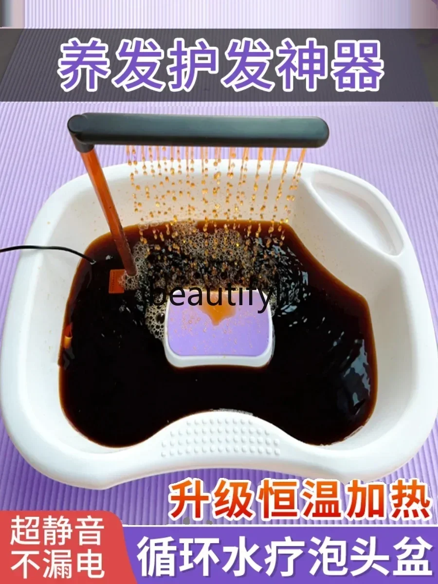 

yj5 Arborvitae leaf bubble head basin, water circulation heating, flat lying type bubble head basin, head treatment shampoo basi