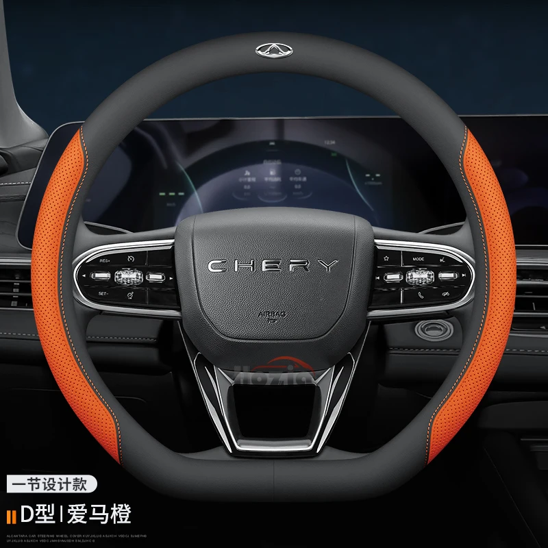 

Leather Car Steering Wheel Cover for Chery Tiggo 4 7 8 Pro Max 2022 2023 2024 2025 2026 Accessories