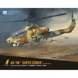 DreamModel DM720020 1/72 U.S. AH-1W 'Super Cobra' Early Version - Scale Model Kit