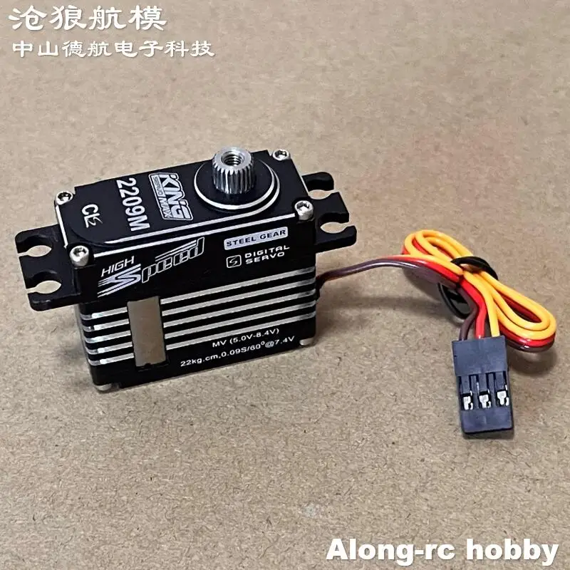 Kingmax CLS2209M 43g 22kg.cm Digital Steel Gears Mini Servos for RC 500 Class Helicopter or 70E F3A Airplane EDF jet Aircraft